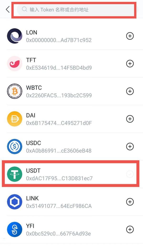 imtoken钱包的钱怎么提现-怎么把imtoken 钱包的钱取出来啊