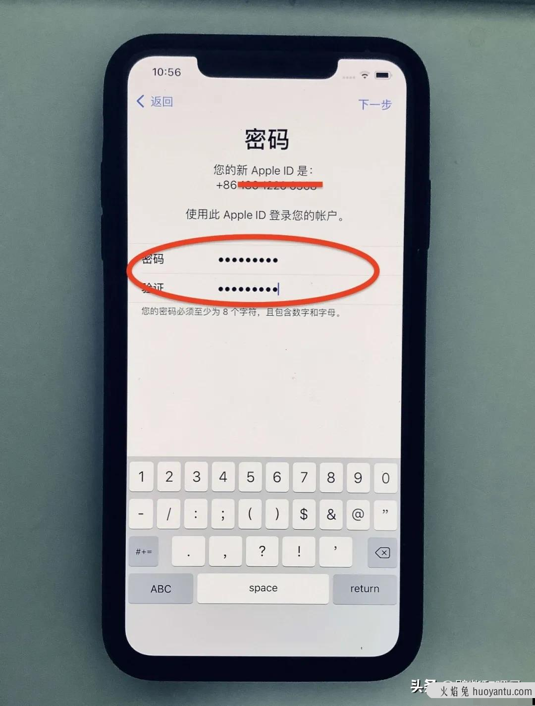 纸飞机怎么注册账号苹果-1元外国苹果id账号购买