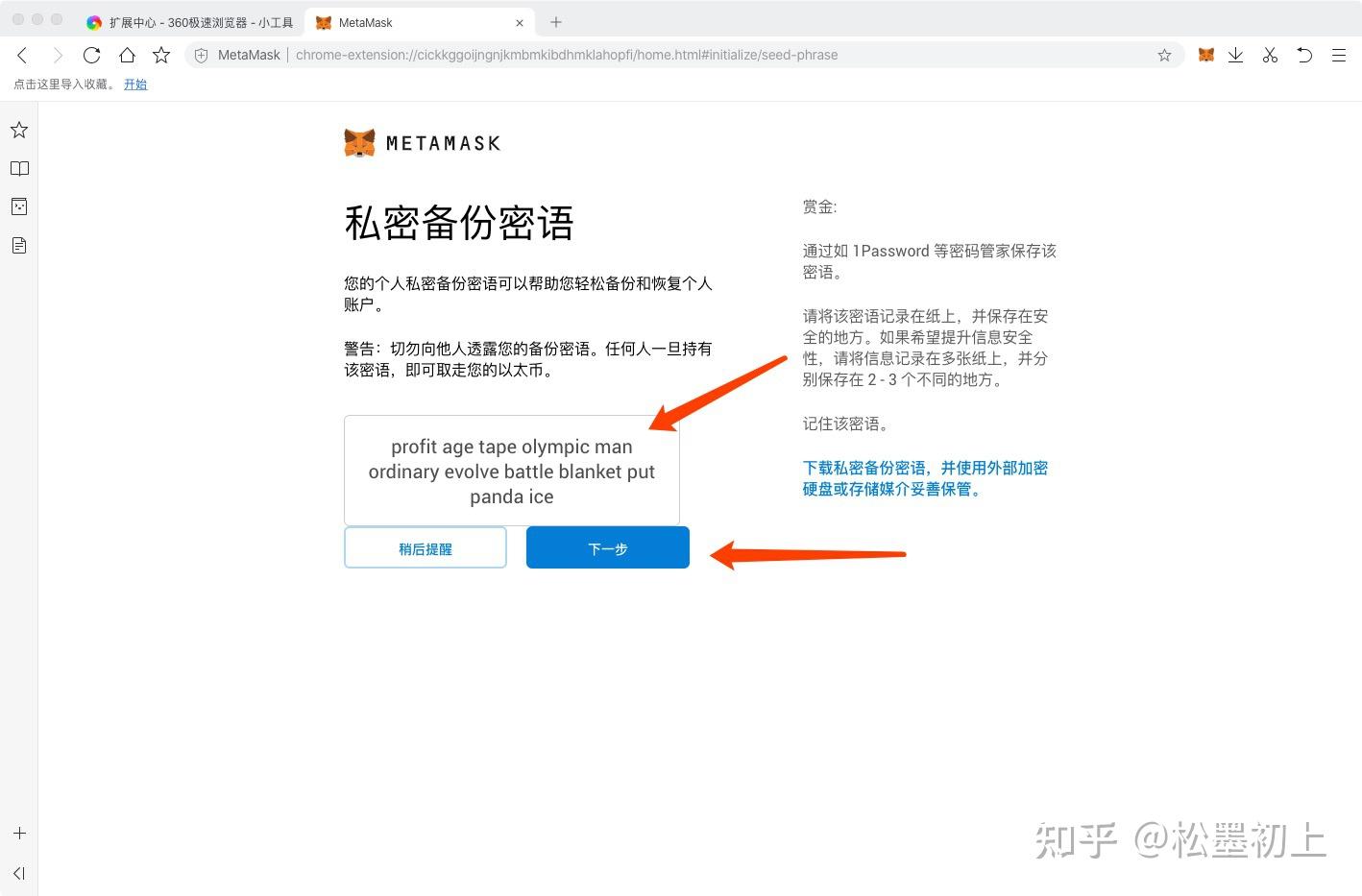 metamask钱包怎么充值-metamask钱包怎么充值usdt