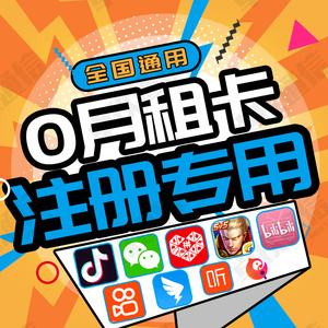 虚拟台湾手机号注册-虚拟台湾手机号码 接收验证码