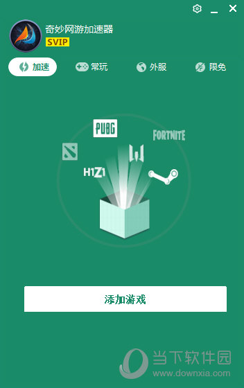 telegreat加速器下载免费的简单介绍
