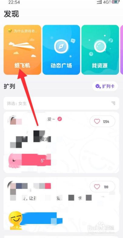 飞机下载聊天软件怎么注册-飞机下载聊天软件怎么注册不了