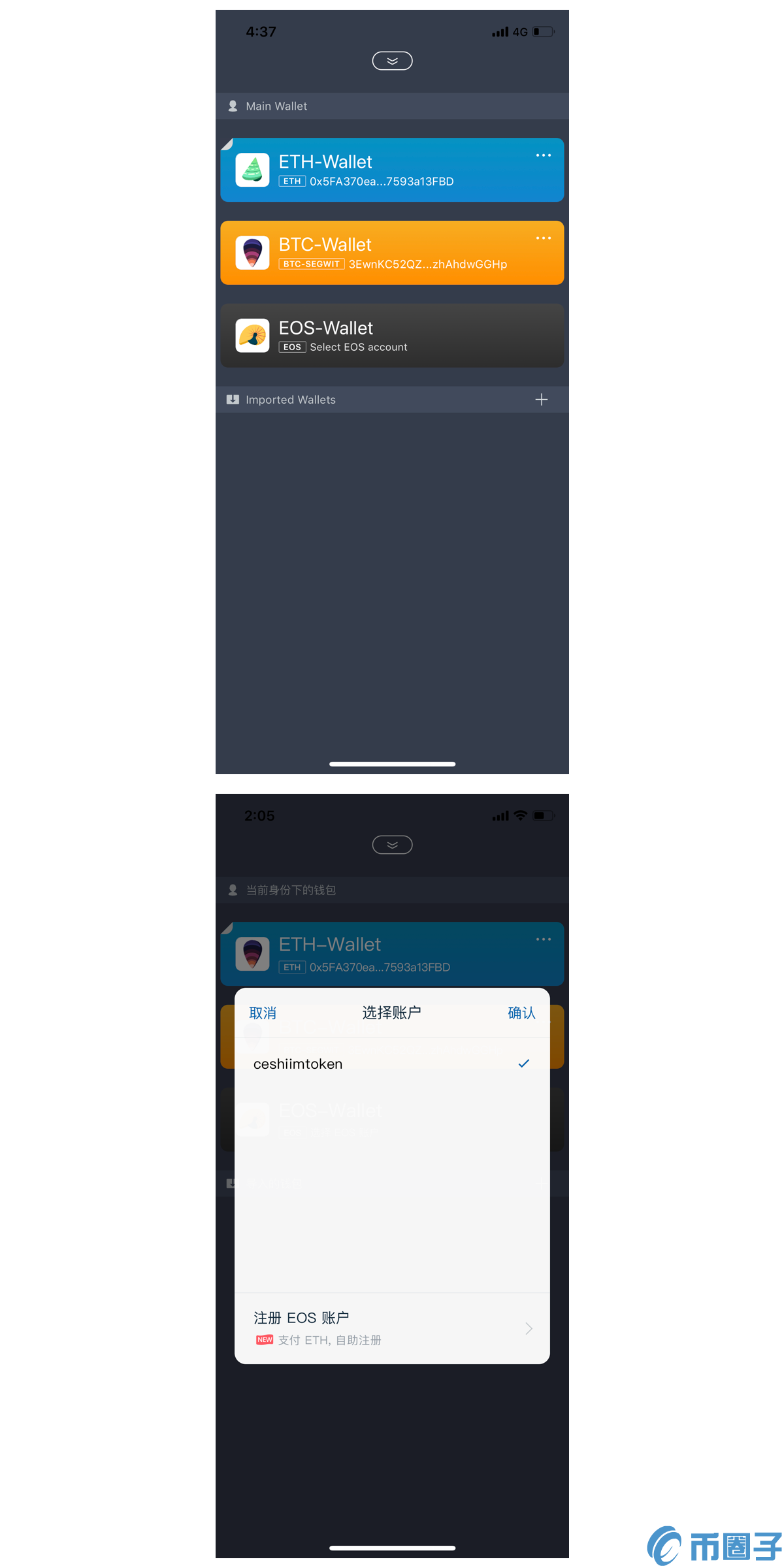 imtoken钱包给登入了有记录吗-imtoken钱包里面的钱都能取出来吗