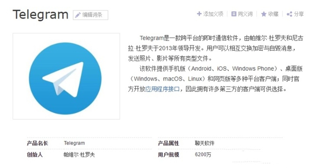 telegram收不到短信验证2022-telegram收不到短信验证202210月