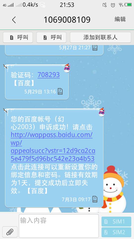 纸飞机收不到验证码怎么办-telegeram怎么收不到验证码