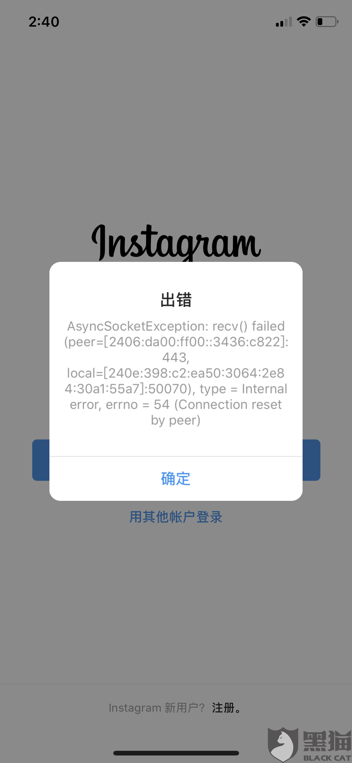 ins免费版加速器-ins免费版加速器下载