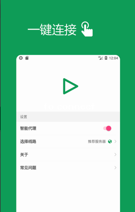 飞机vp(永久免费)加速器下载-飞机vp永久免费加速器下载苹果