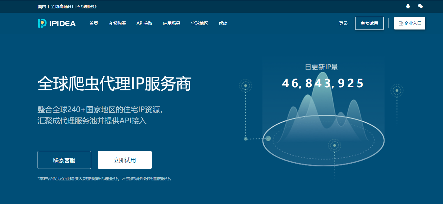 纸飞机代理ip免费网址-纸飞机mtproto代理