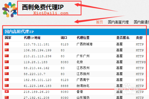 纸飞机代理ip免费网址-纸飞机mtproto代理