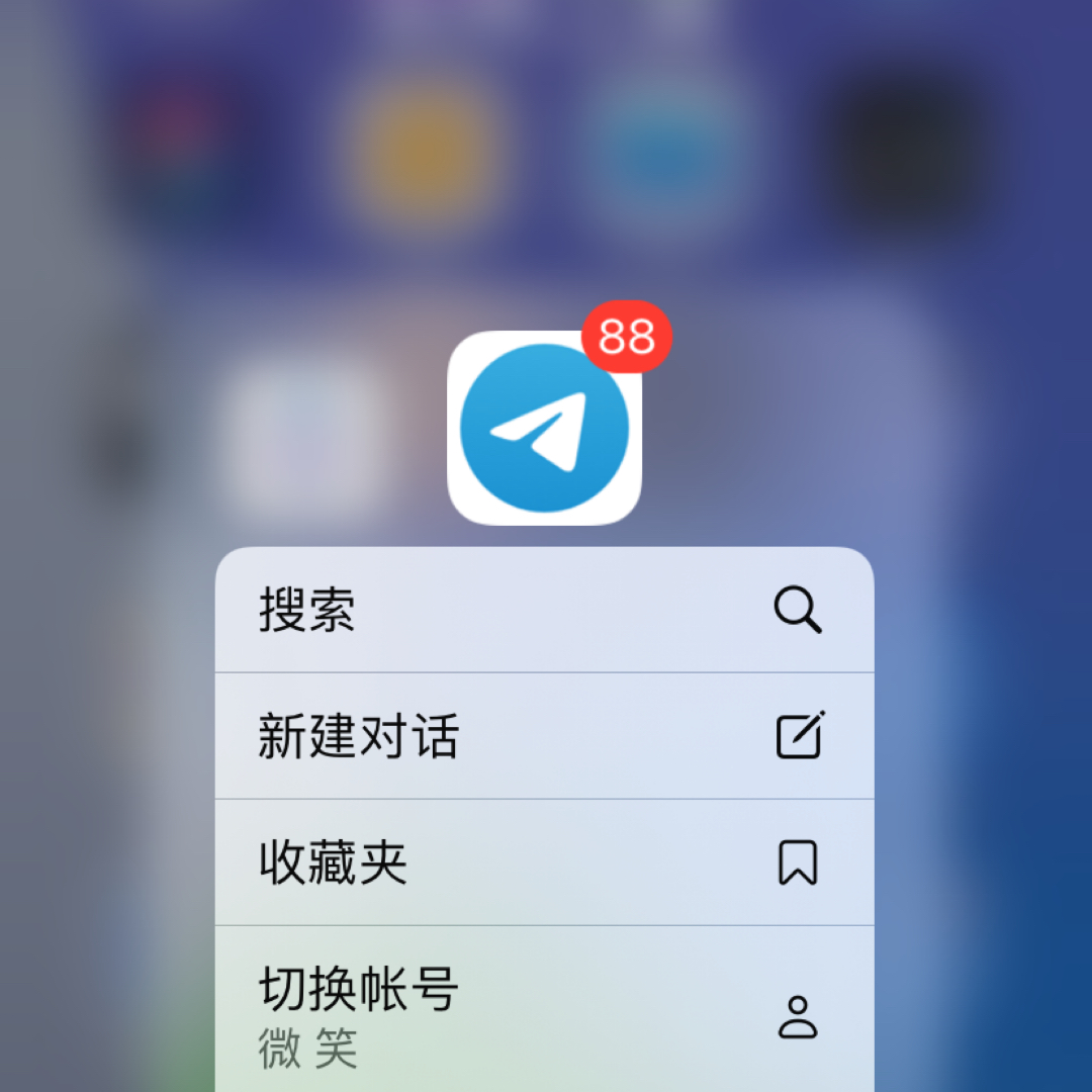 关于飞机app聊天软件下载苹果版怎么了下载的信息