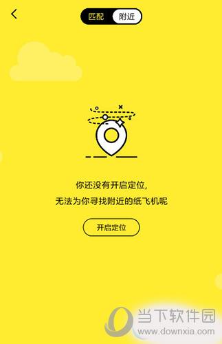 纸飞机app聊天软件下载加速器-飞机telegreat软件加速器