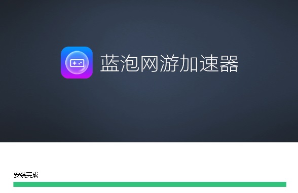 下载加速器-下载加速器之后怎么进外网