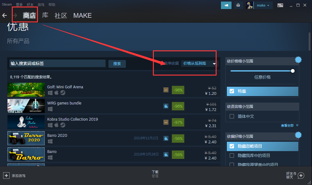 如何注册steam账号-如何注册steam账号电脑版