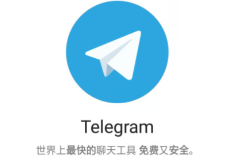 纸飞机app下载老版-纸飞机app中文版下载v1
