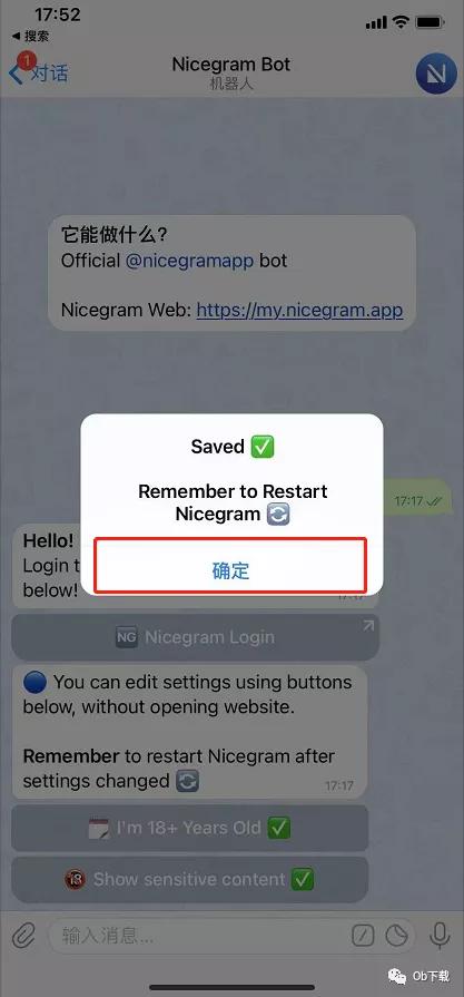 telegram汉语ios-telegram汉语怎么设置ios
