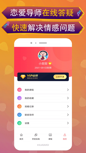 btok苹果下载-纸飞机app聊天软件下载