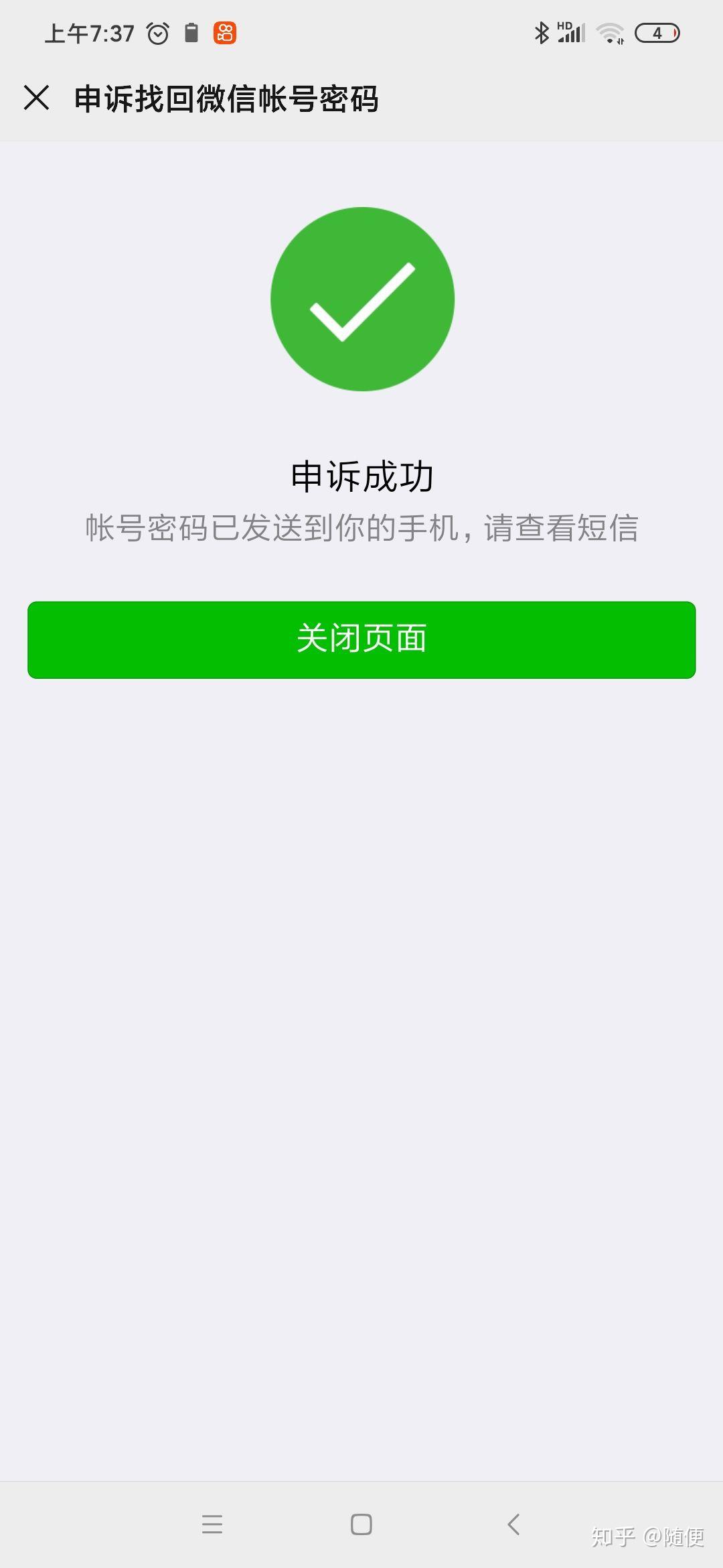 telegraph收不到短信-telegeram怎么收不到验证码