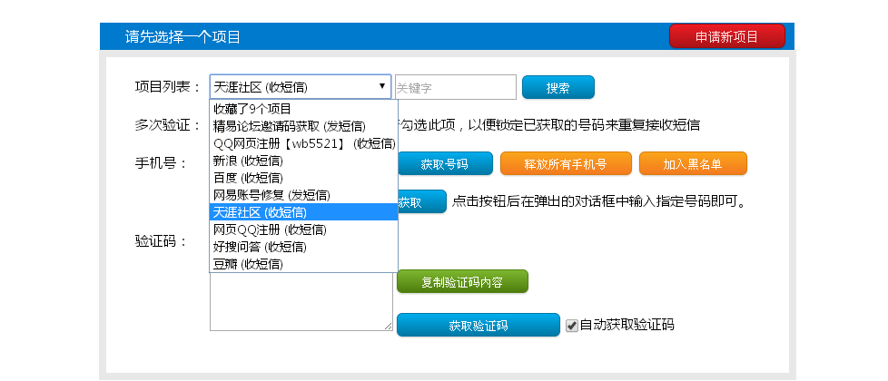 纸飞机验证码怎么接收-telegeram怎么收不到验证码