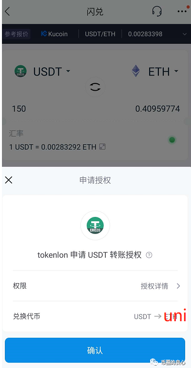 imtoken钱包能放什么币-imtoken钱包支持哪些币种