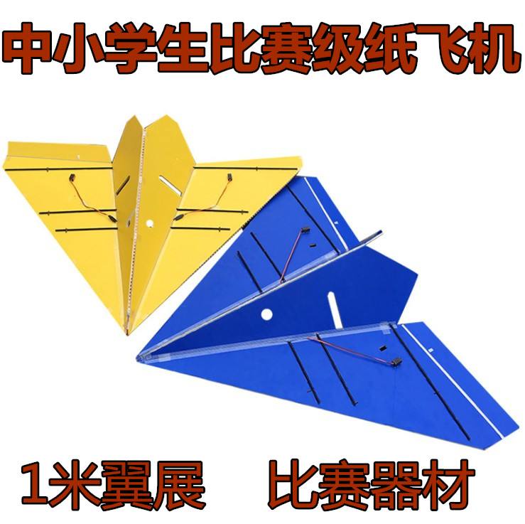 纸飞机官方-纸飞机官方客服