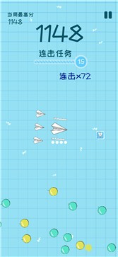纸飞机如何下载安装-纸飞机下载安装中文版