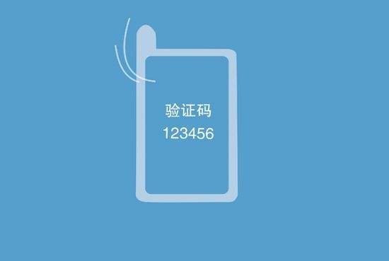 纸飞机验证码发送到其他设备-纸飞机验证码发送到其他设备是不是号被盗了