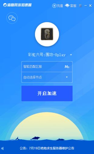 加速器ios版下载test-黑洞加速器ios版下载test