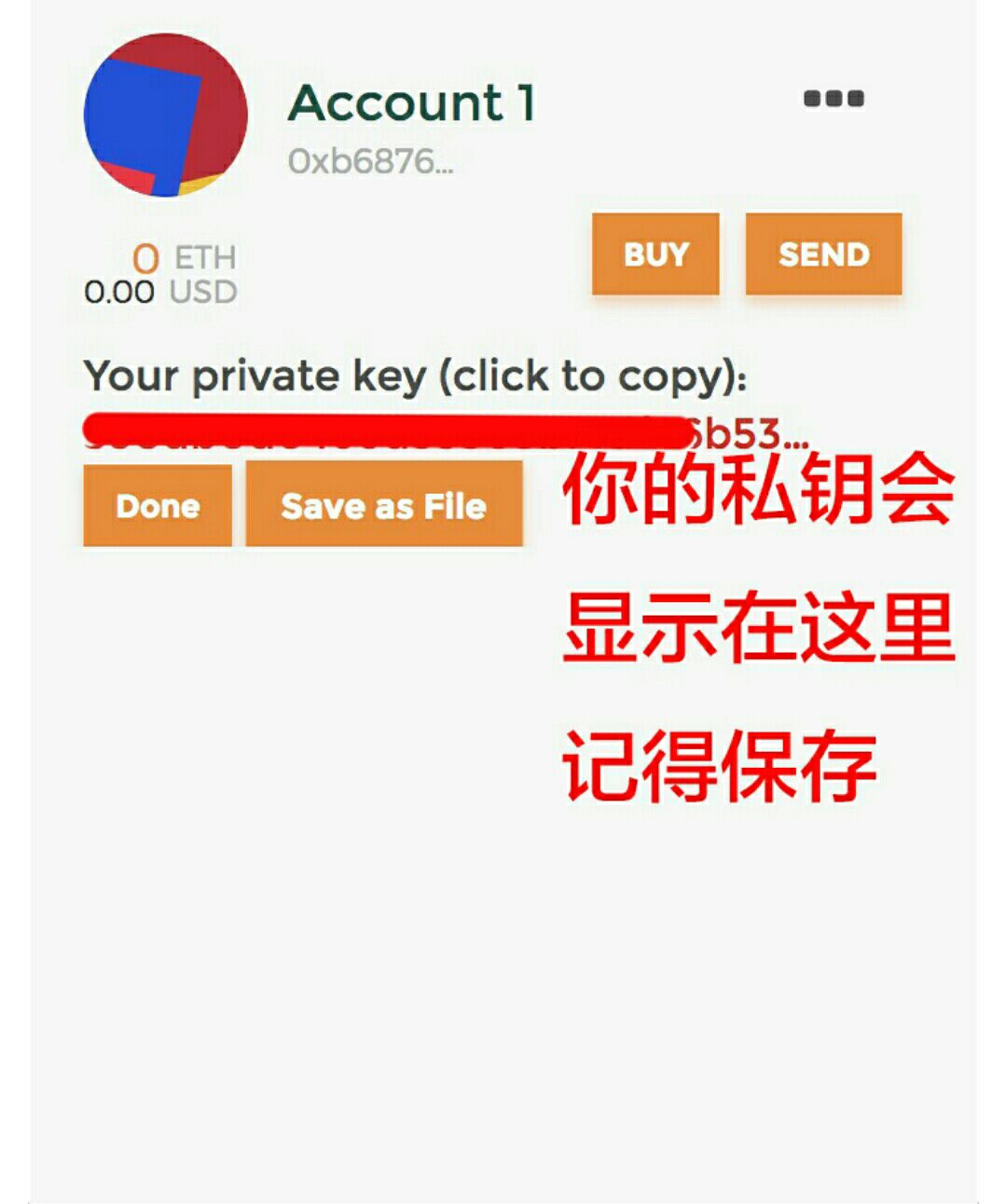 metamask钱包中文版下载-metamask钱包安卓手机版中文版