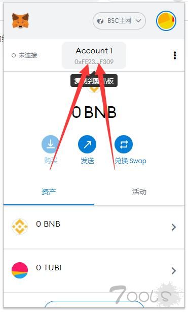 小狐狸钱包浏览器-小狐狸钱包浏览器插件