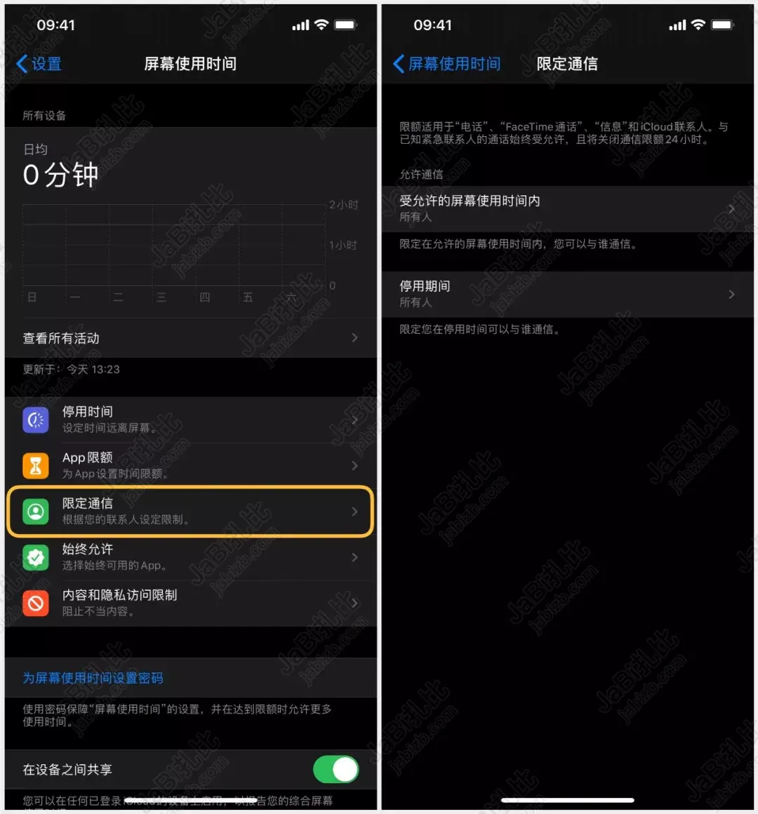 ios13.3.1-ios1331是什么时候发布的