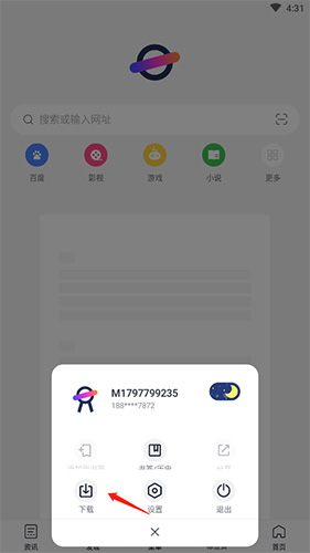 telegreat下载安卓官网8.2-telegreat下载安卓官网中文版13
