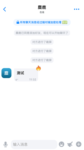 蝙蝠下载聊天软件-蝙蝠app聊天软件