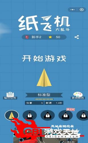 纸飞机中文版下载ios-纸飞机中文版下载安装telegeram