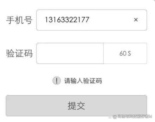 纸飞机收不到验证码什么原因呢-纸飞机app为什么我的手机号不发验证码