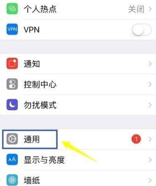 苹果小飞机怎么设置中文-苹果小飞机怎么设置中文模式