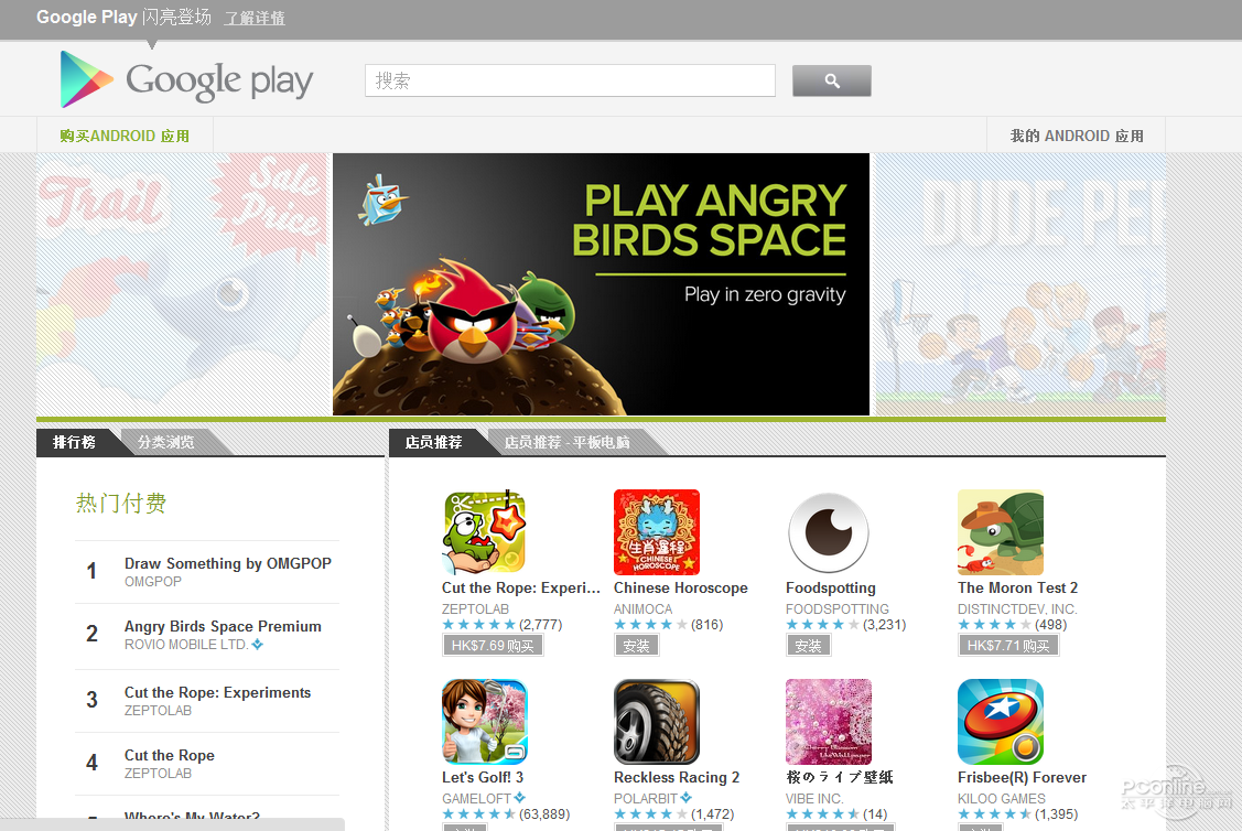 googleplay下载不了软件怎么回事的简单介绍