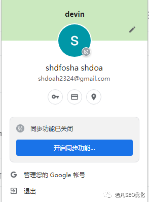 谷歌邮箱注册-谷歌邮箱注册入口官网