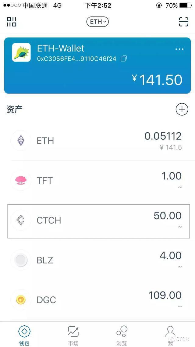 imTokem-imtoken钱包usdt