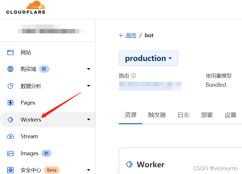 telegeram如何扫二维码的简单介绍