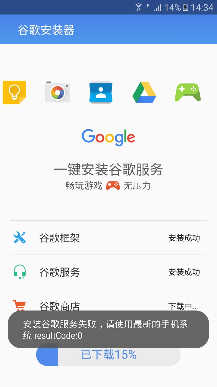 googleplay服务是什么意思啊-googleplay服务是什么意思删除吗
