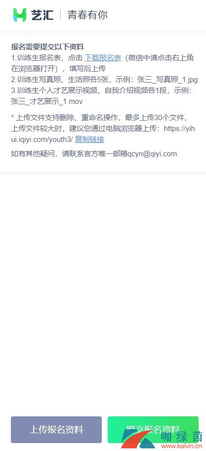纸飞机网址链接流程-纸飞机airtcp网址