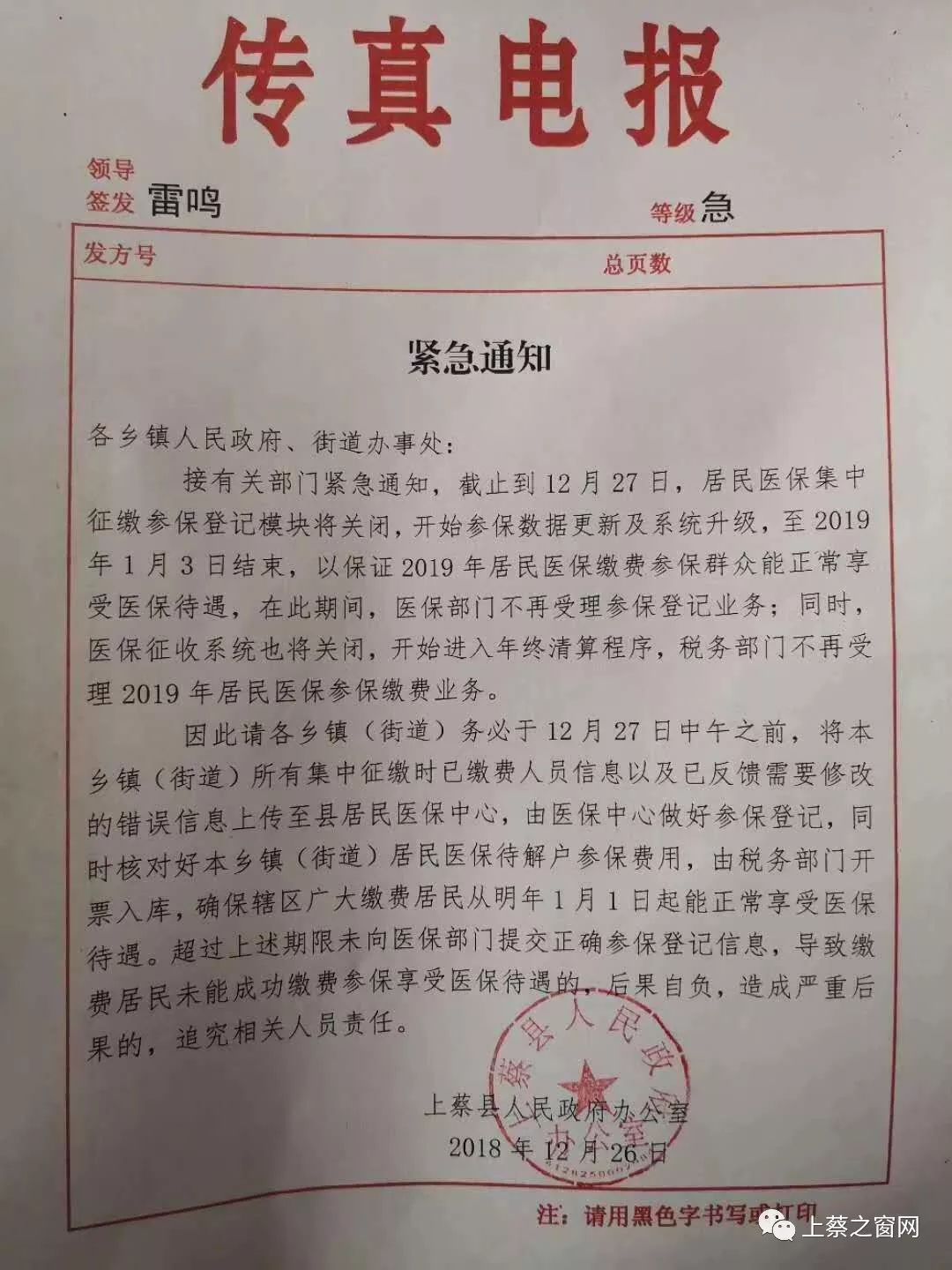 电报号怎么加人-电报号怎么加人进去