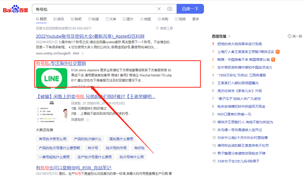 whatsapp无法收到验证短信-whatsapp为什么收不到验证码