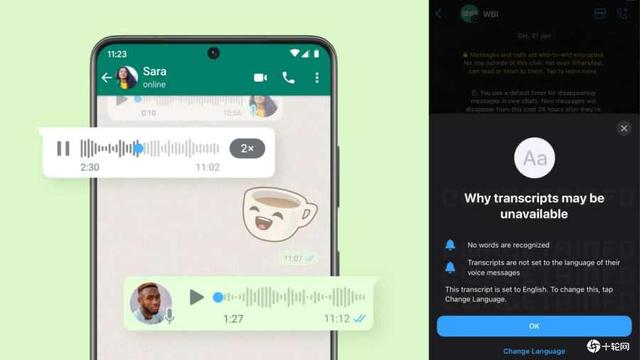 whatsapp检查新消息提示-whatsapp一直检索登录信息