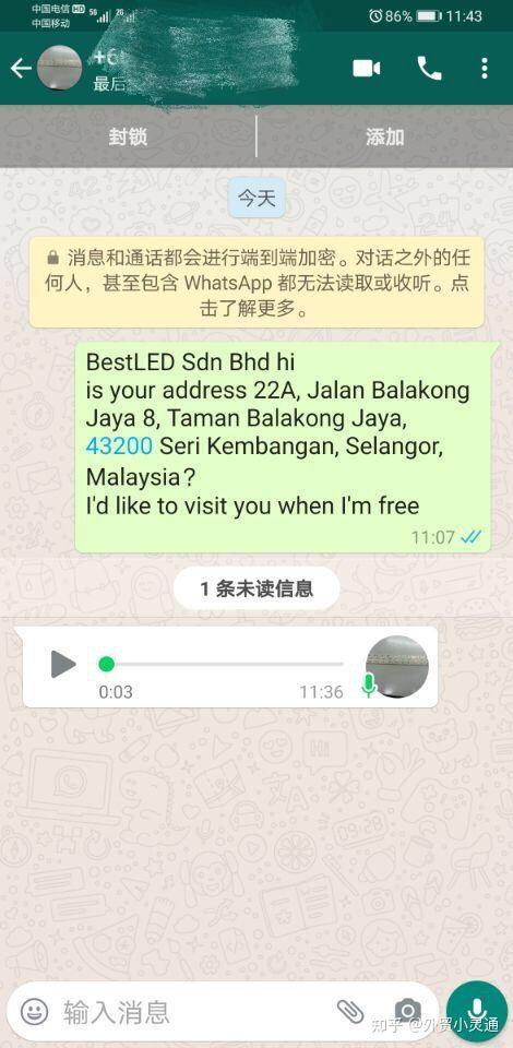 whatsapp国内不能用-whatsapp在国内不能用怎么办