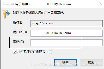 163邮箱登录-163邮箱登录设置