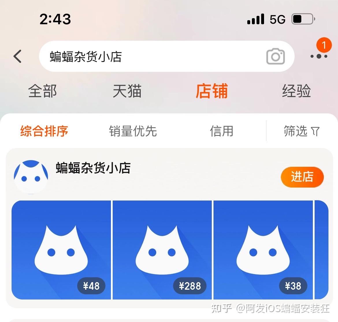 蝙蝠app是干嘛用的-蝙蝠app是干嘛的为什么国家打电话给我