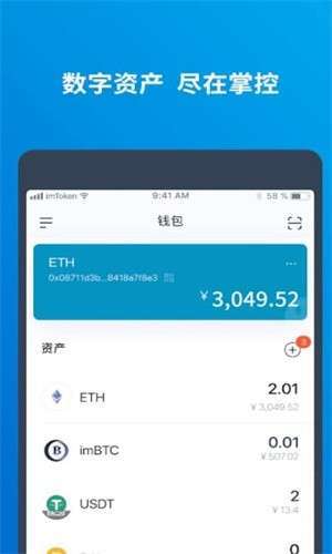 包含手机钱包imToken的词条