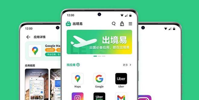 华为怎么下载whatsapp2020最新版的简单介绍