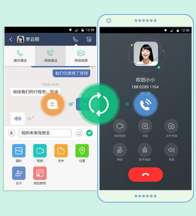 飞信聊天的软件下载-飞信聊天的软件下载2016